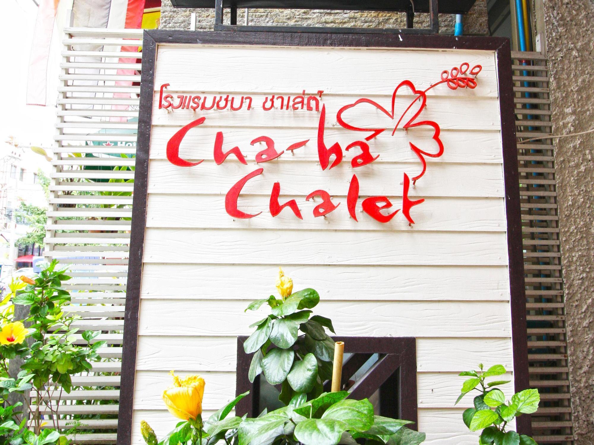Chaba Chalet Hotel Hua Hin Eksteriør bilde